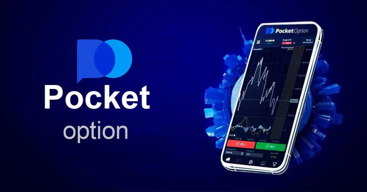 Pocket Option Site Обзор Возможностей и Функционала