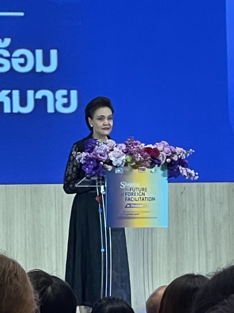 การบรรยายสัมมนา DBD