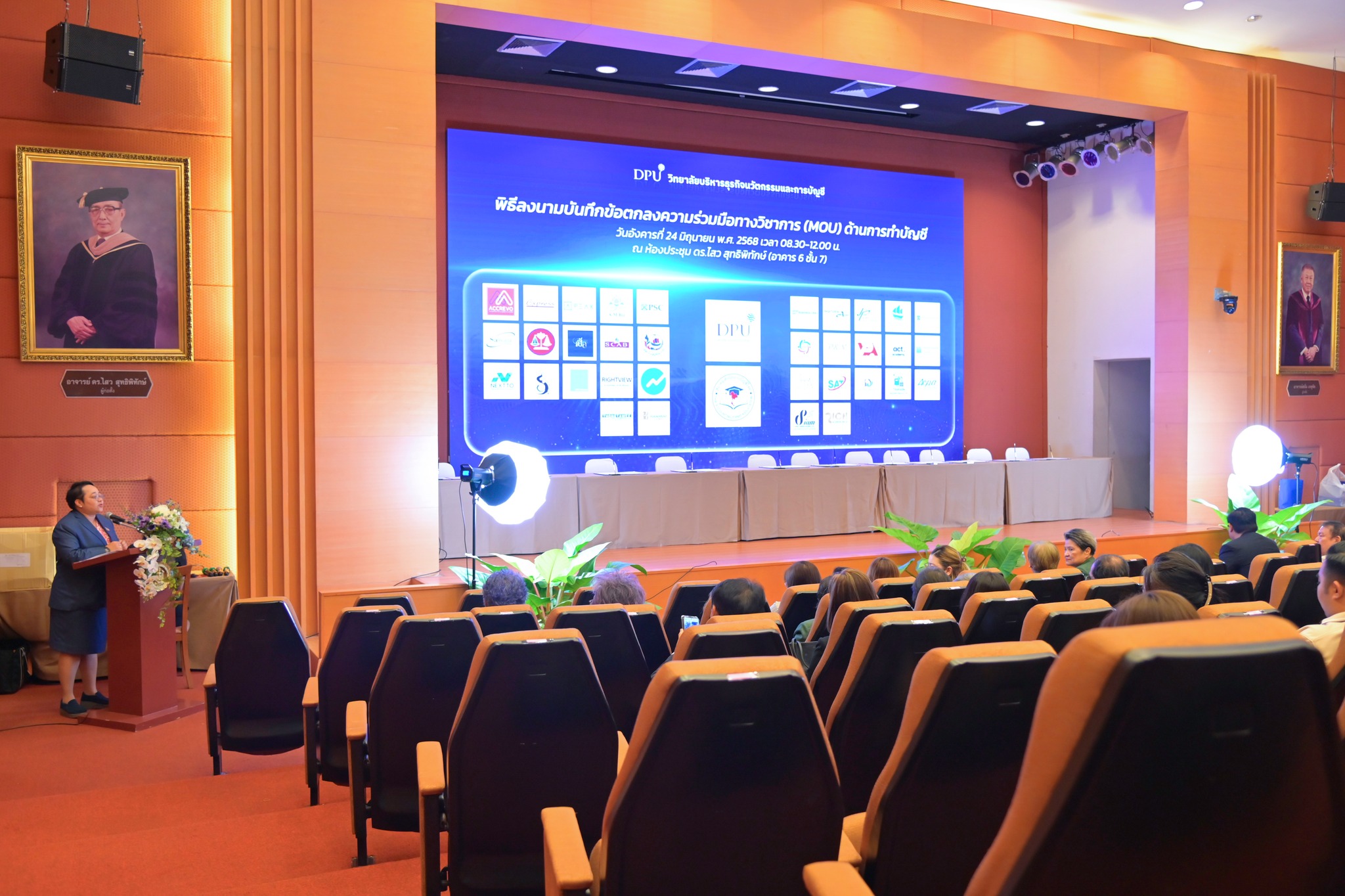 บรรยากาศงานเสวนา ภาพมุมกว้าง