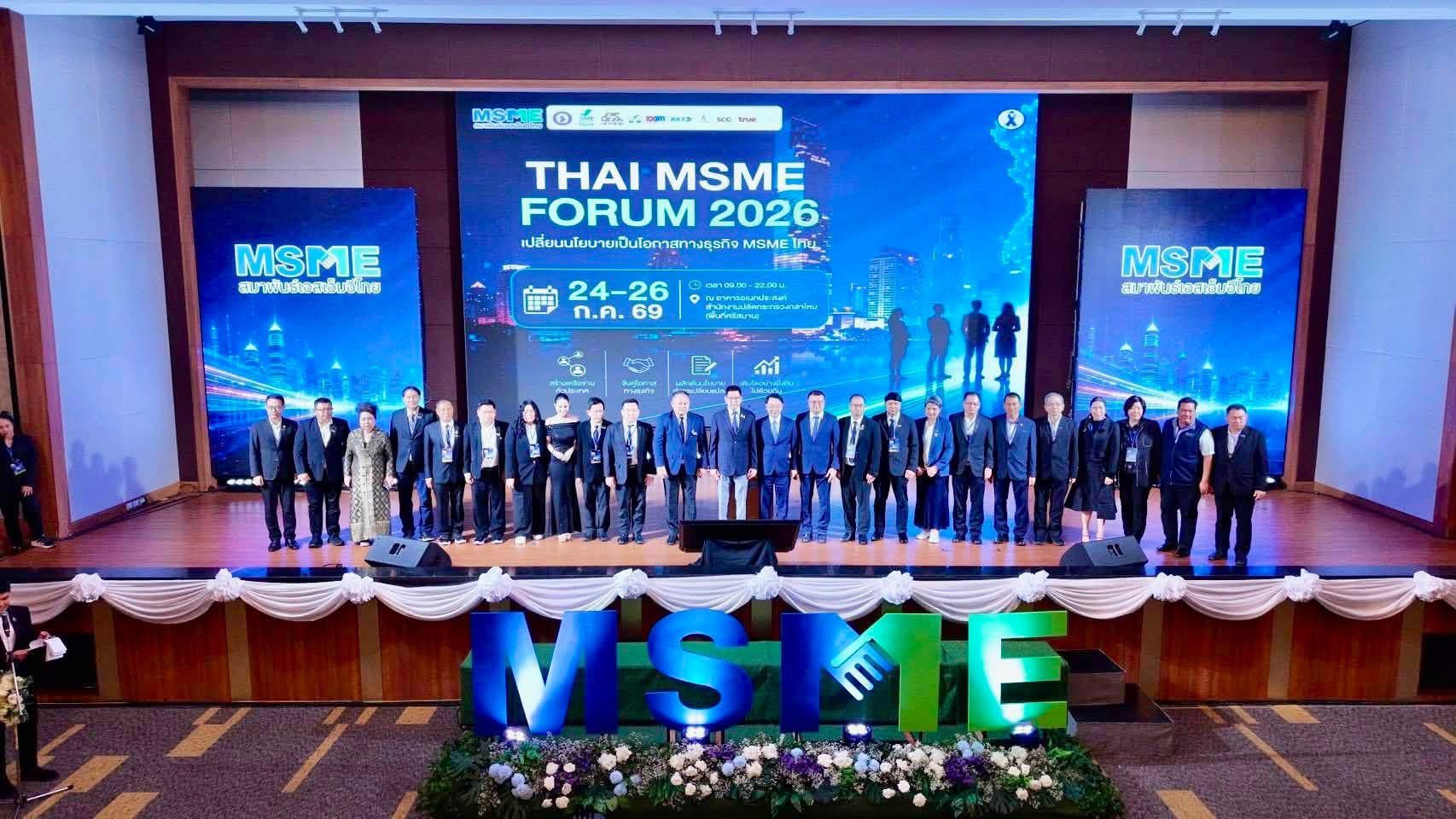 เวทีพิธีเปิดงาน THAI MSME FORUM 2026 วันที่ 24-26 กรกฎาคม 2569