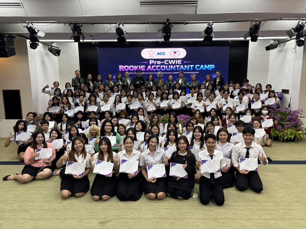 นักศึกษาบัญชี DPU ผู้เข้าร่วมโครงการ Rookie Accountant Camp ครั้งที่ 5